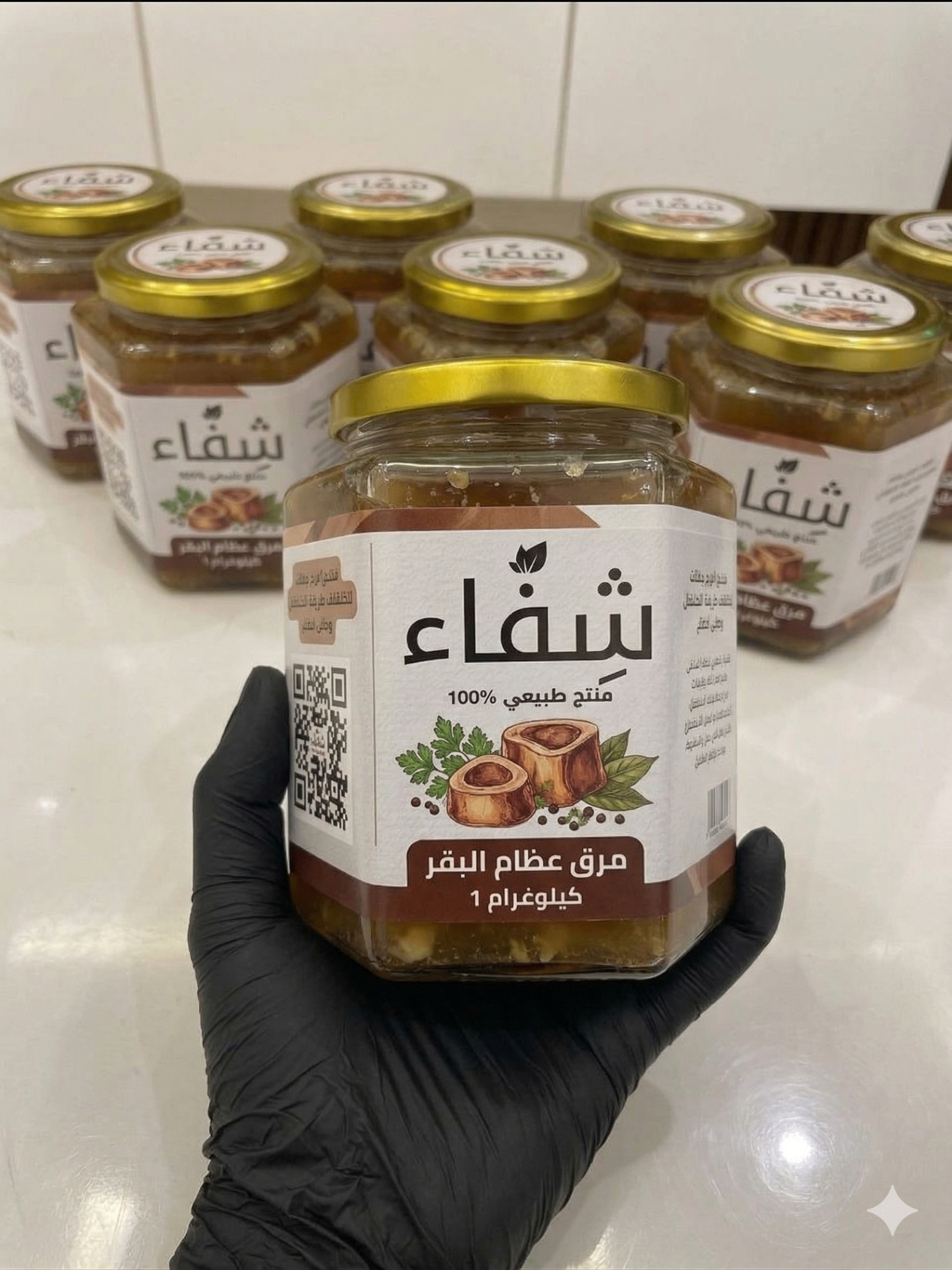 مرق عظام البقر